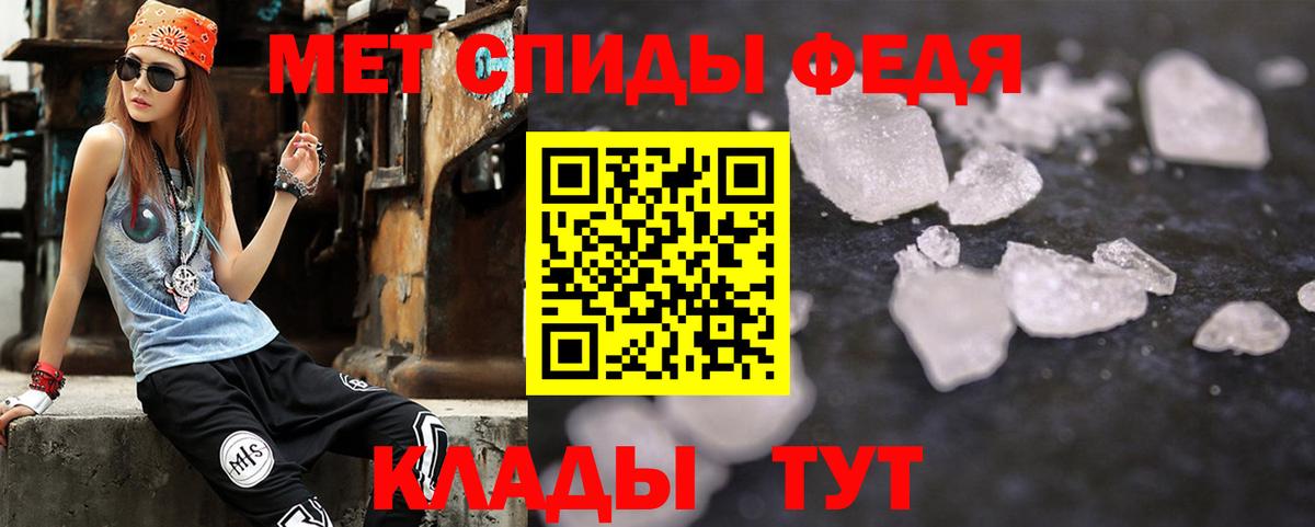 Amphetamine Розовый Вятские Поляны