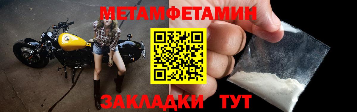 Вятские Поляны  Амфетамин VHQ  Вход с VPN 