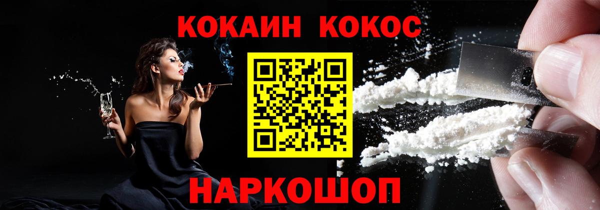 где найти наркотики  Вход с VPN  Вятские Поляны  КОКАИН VHQ  КОКАИН 