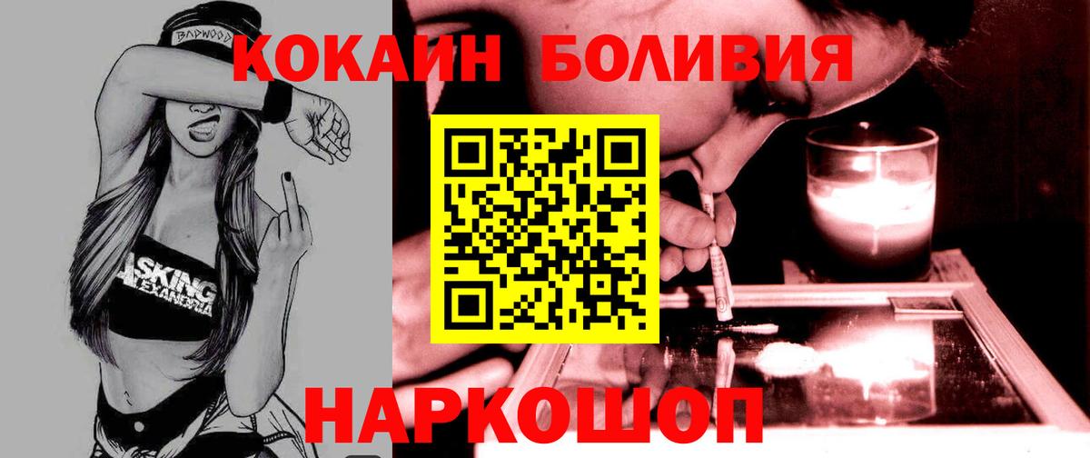 COCAIN 99% Вятские Поляны