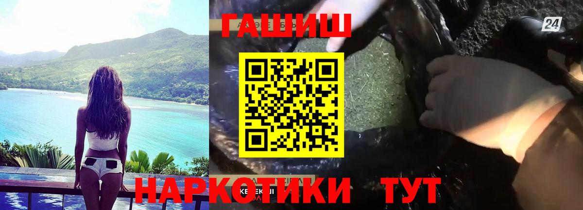 ГЕРОИН  MDMA  МЕТАМФЕТАМИН  Гашиш  МАРИХУАНА  Вятские Поляны  Вход с VPN  МЕФ кристаллы  Cocaine 