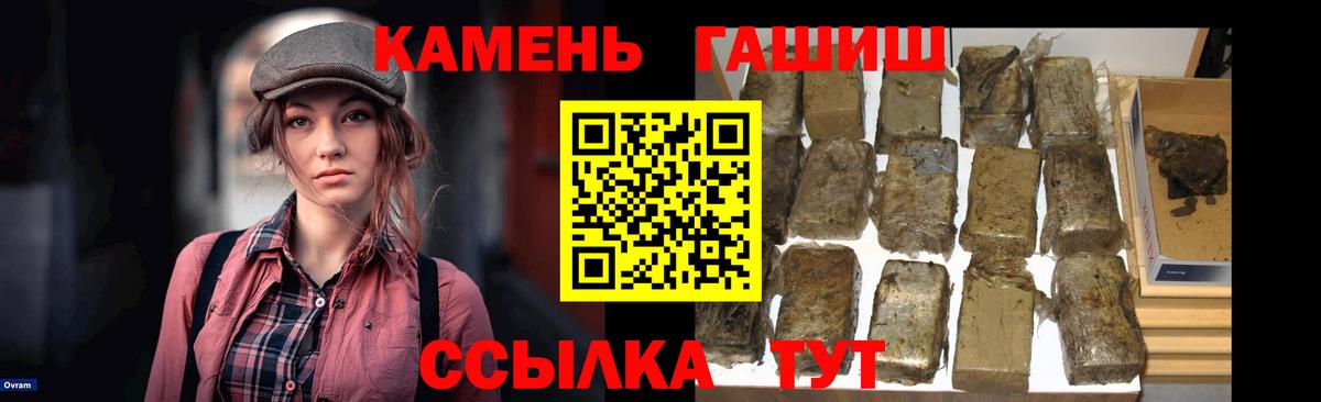 ГАШ hashish  Гашиш  Вятские Поляны  ГАШИШ Изолятор  Вход с VPN 
