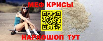 первитин Апшеронск