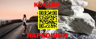 первитин Апшеронск