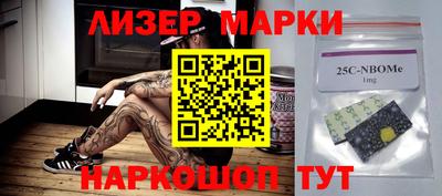 первитин Апшеронск