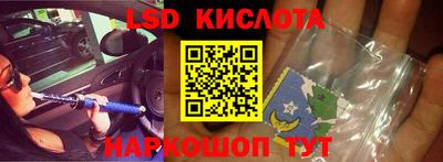 первитин Апшеронск
