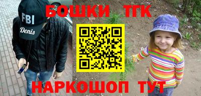 первитин Апшеронск