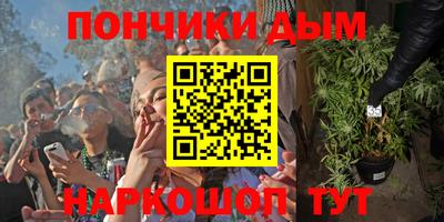 первитин Апшеронск