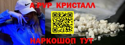 эйфоретик Аргун