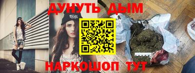 PSILOCYBIN Балаково