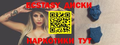 эйфоретик Аргун
