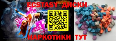 эйфоретик Аргун
