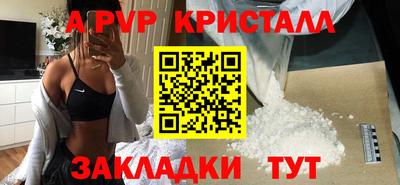 эйфоретик Аргун