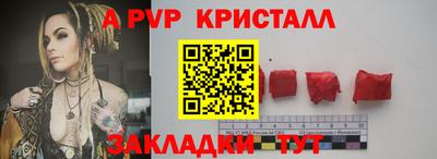 эйфоретик Аргун