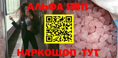 первитин Апрелевка