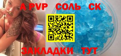 первитин Апрелевка