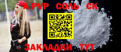 PSILOCYBIN Балаково