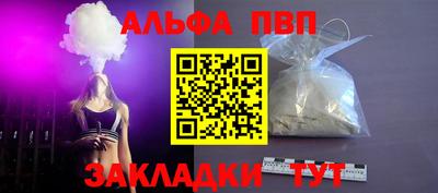 первитин Апрелевка