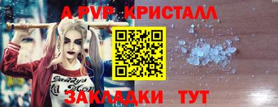 метамфетамин Гусиноозёрск
