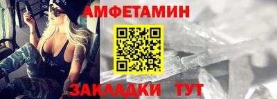 первитин Апрелевка