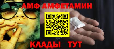 первитин Апрелевка