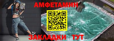 первитин Апрелевка