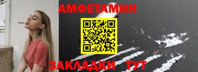 первитин Апшеронск