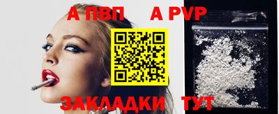 первитин Апрелевка