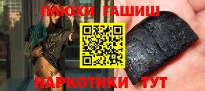 первитин Апшеронск
