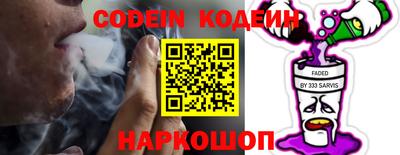 первитин Апшеронск