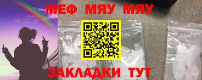 первитин Апшеронск