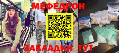 первитин Апшеронск