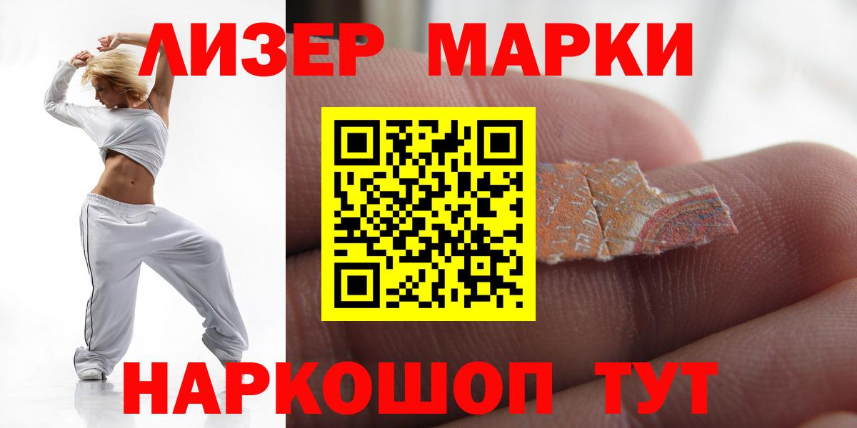 LSD-25 экстази ecstasy  Вход с VPN  Вятские Поляны  Лсд 25 экстази кислота 