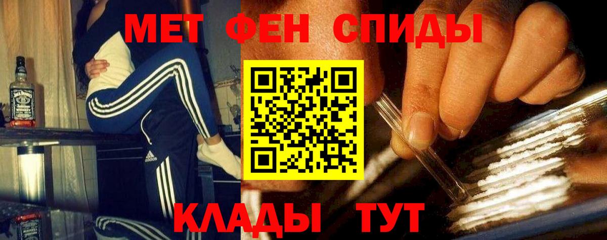 Вятские Поляны  МЕТАМФЕТАМИН витя  Вход с VPN  МЕТАМФЕТАМИН витя 