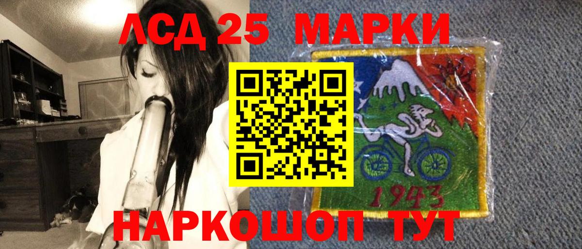 Марки 25I-NBOMe 1,8мг  Марки NBOMe  Марки 25I-NBOMe 1,8мг  Вятские Поляны  Вход с VPN 