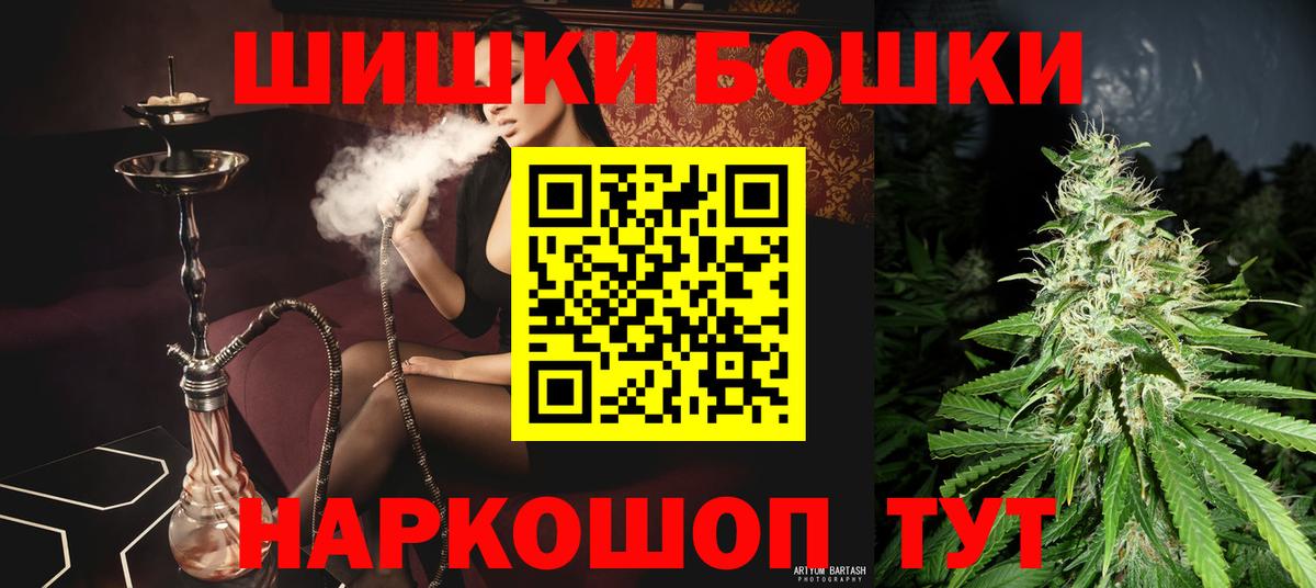Конопля MAZAR Вятские Поляны