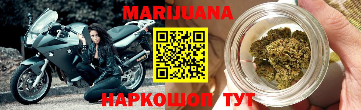 Марихуана Amnesia  Канабис конопля  Вятские Поляны  Вход с VPN 